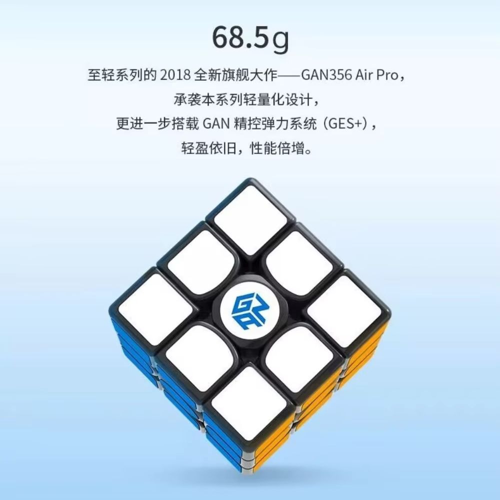 Puzzle Blank White - Cubo Mágico Gan356 Air Pro Preto