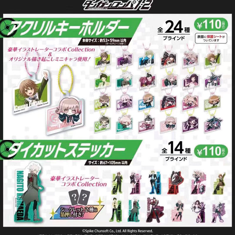 Spike Chunsoft Danganronpa 1 2 - Button Badge Blank avaliação e preço